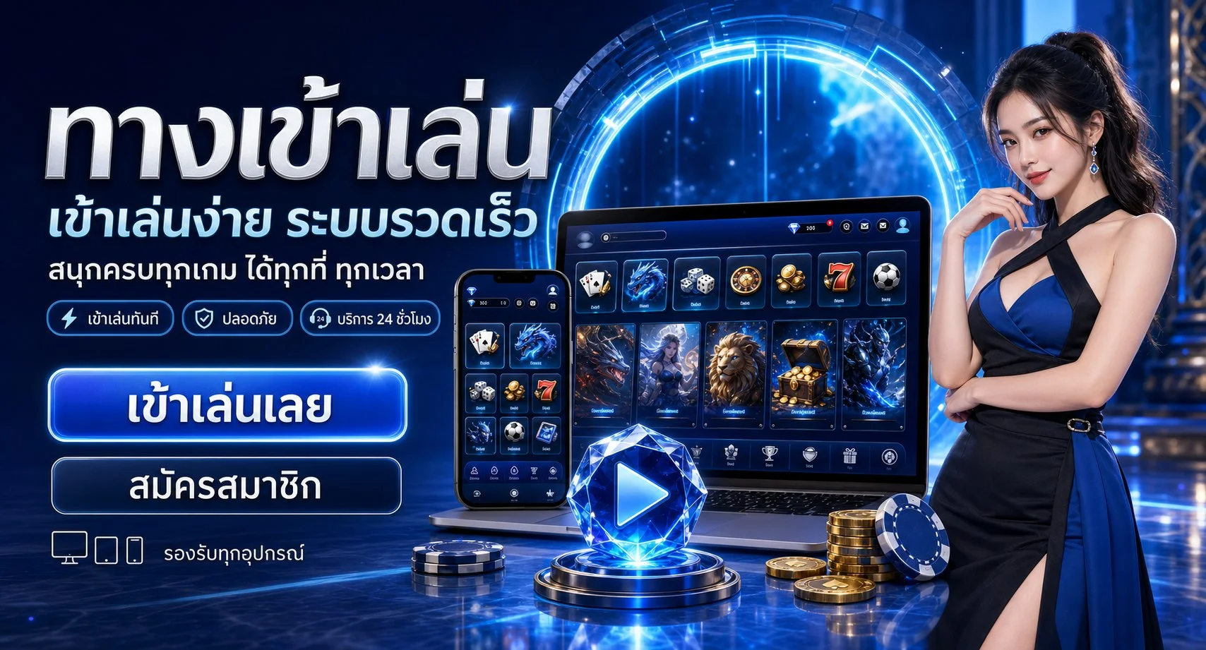 สล็อตเว็บตรง STORM89 ค่ายดัง RTP สูง