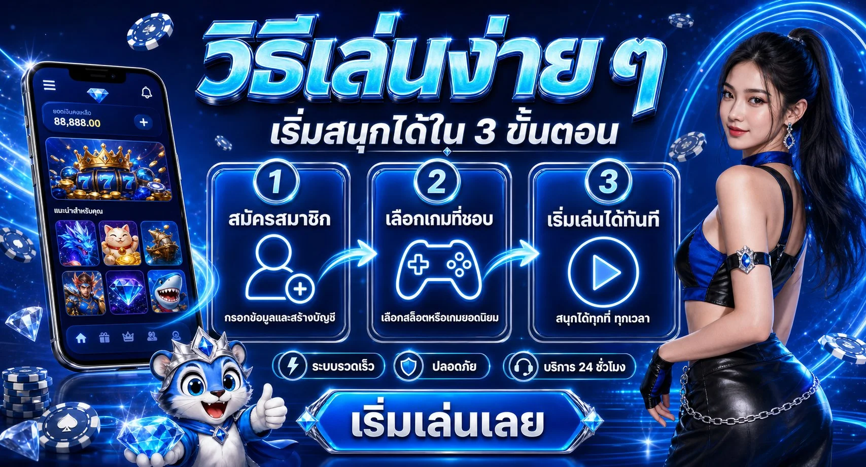 STORM89 เว็บพนันตรง ฝากถอนออโต้ปลอดภัย